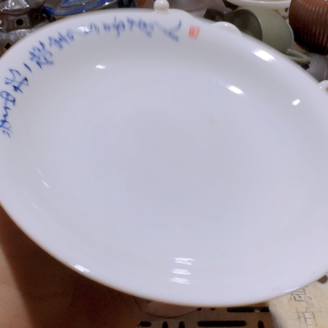 瑕疵茶具。介意勿拍