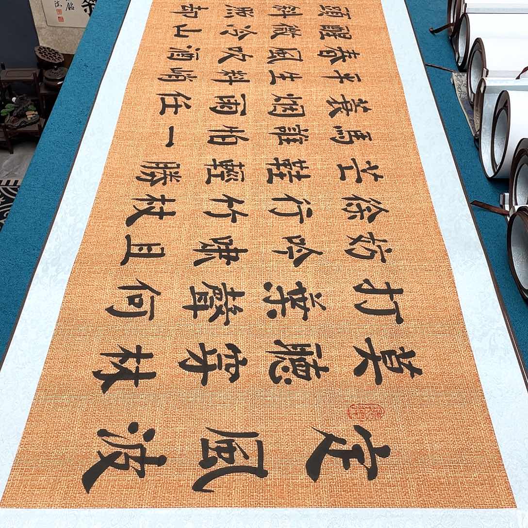 书法精装裱纯手写假一赔万精品銘家