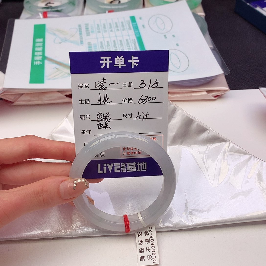 翡翠手镯未镶嵌嘻*