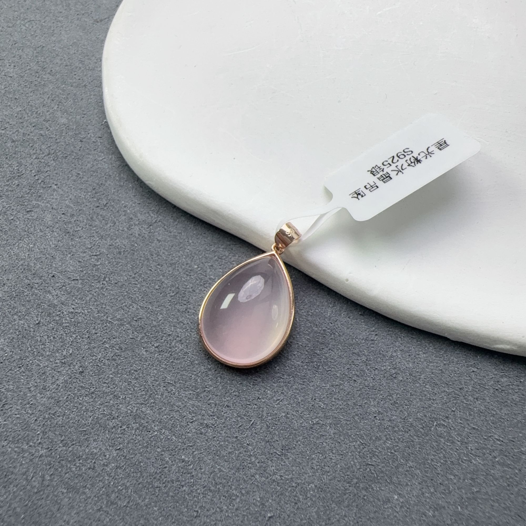 星光粉水晶吊坠S925银