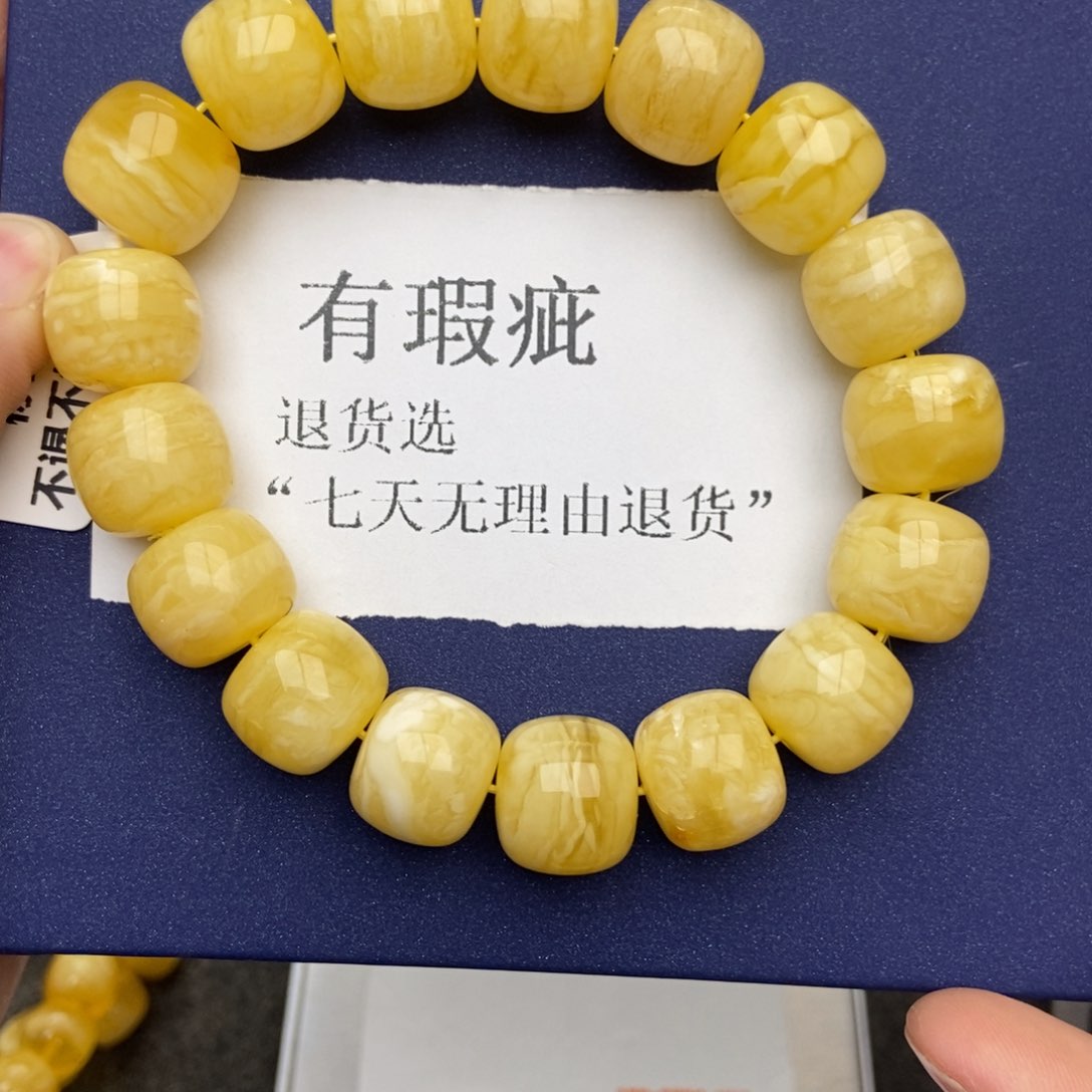 琥珀珠宝奇石未镶嵌蜜蜡41