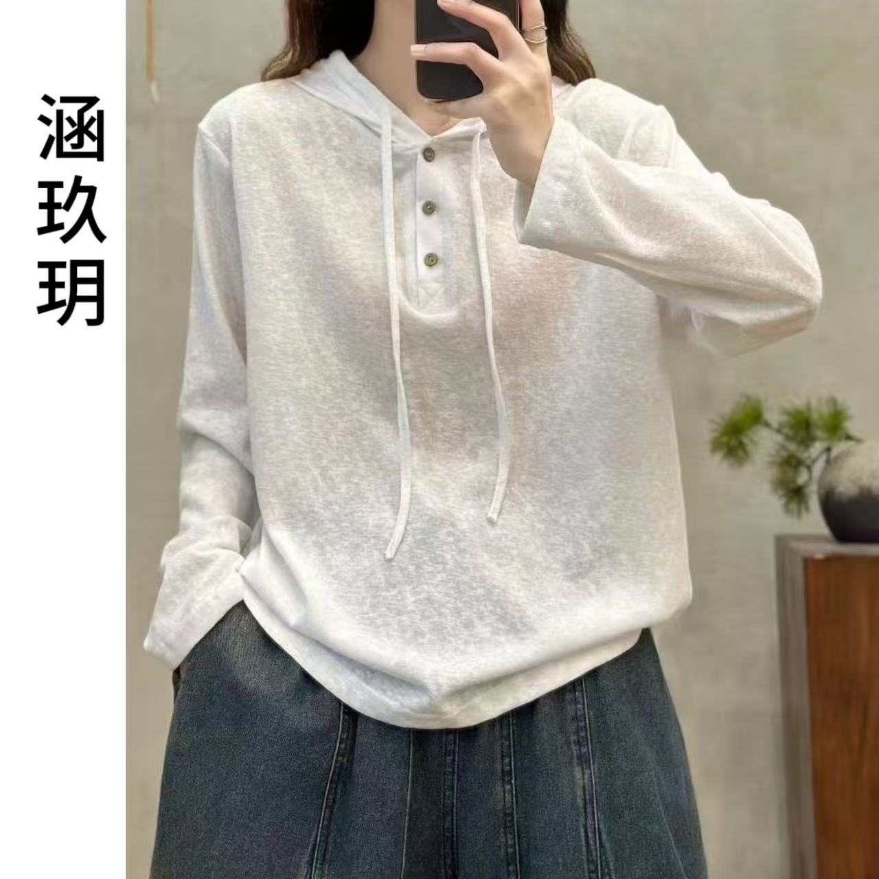 涵玖玥【木扣帽衫】格调开扣套头气质长袖休闲上衣i麻-2158