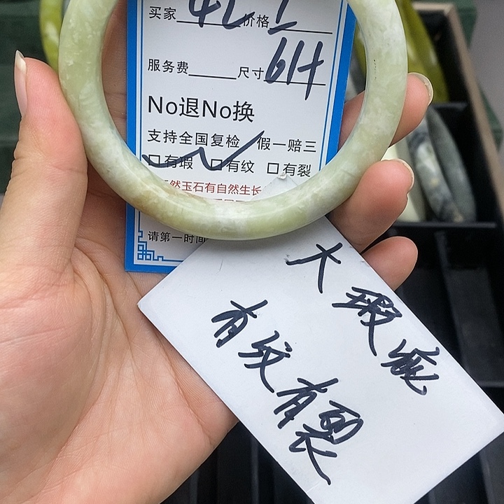 蛇纹石玉未镶嵌手镯