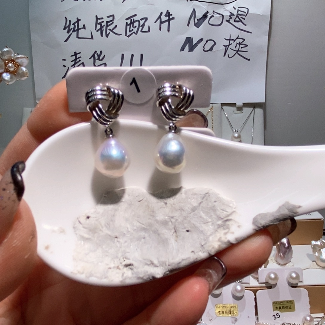 颈饰银S925镶嵌淡水珍珠极光炫彩糖果纸耳钉