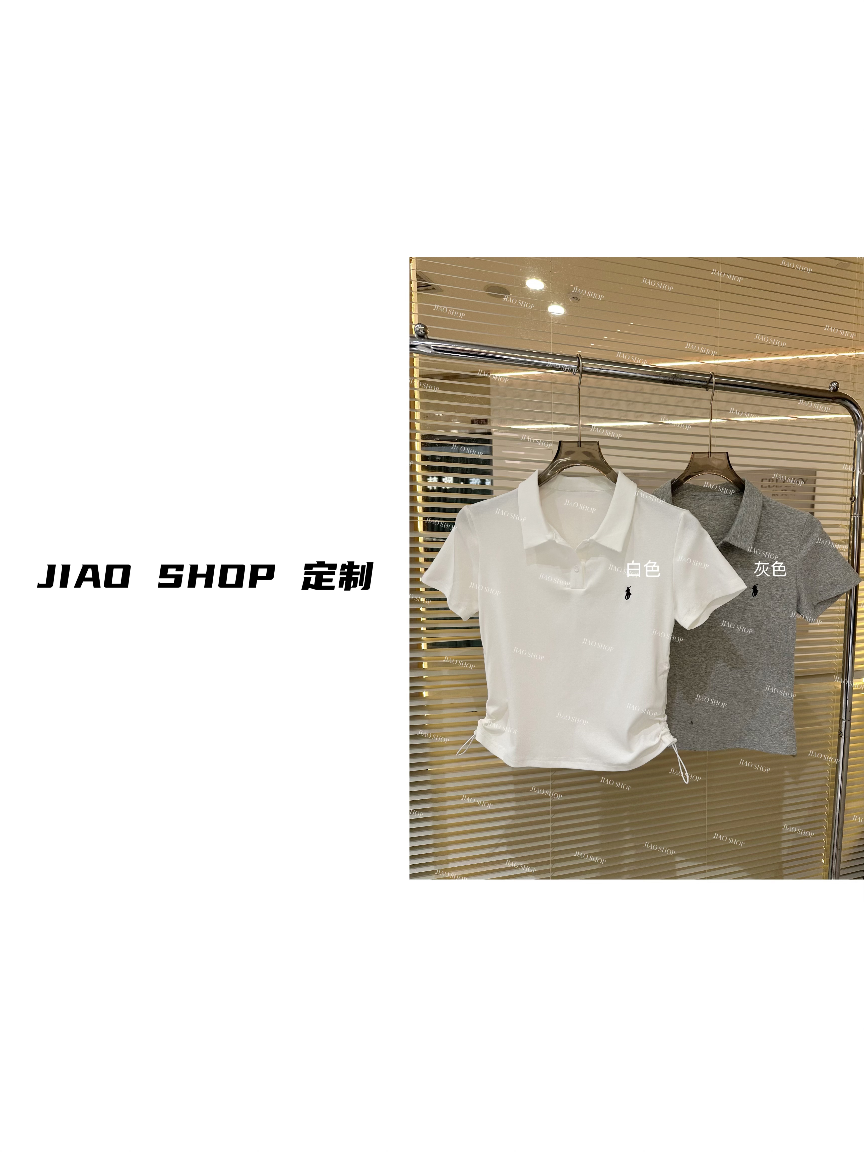 JIAO Shop “简约时尚” 翻领气质短袖T恤