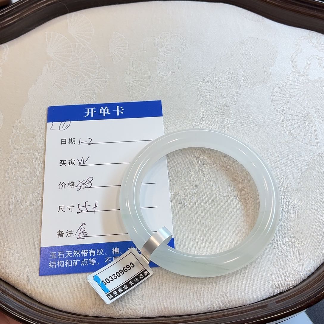 石英质玉未镶嵌手镯