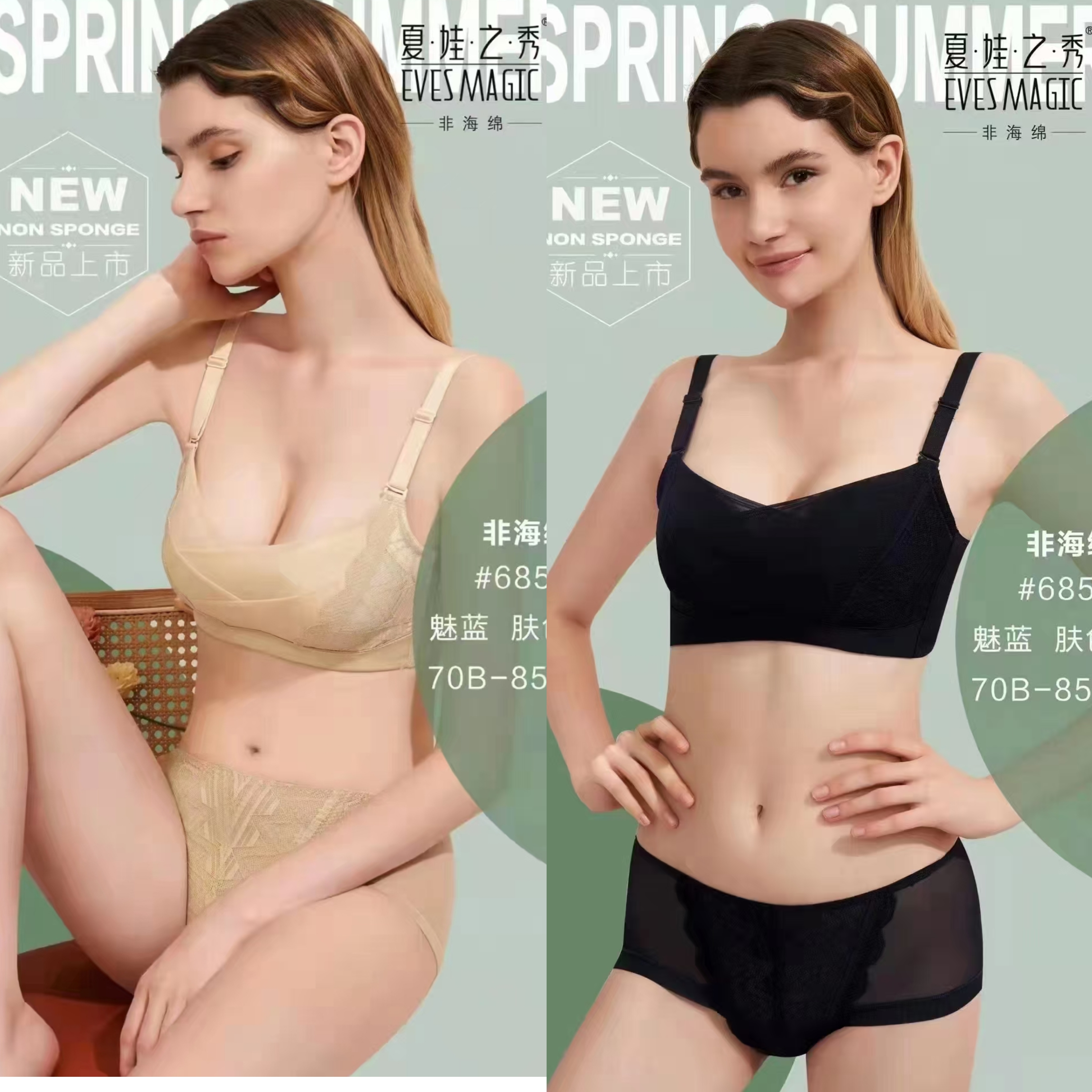 【抹胸款】夏娃之秀非海绵调整型防走光聚拢款文胸薄款夏季6854