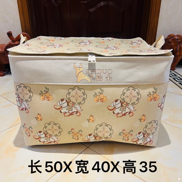 80升【卡通系列】咖色系 马到成功 双拉链升级款 超大号家用收纳箱