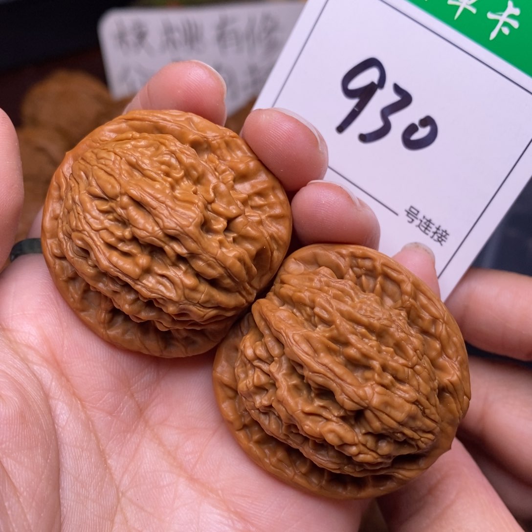 把件文玩核桃930虎头4.0