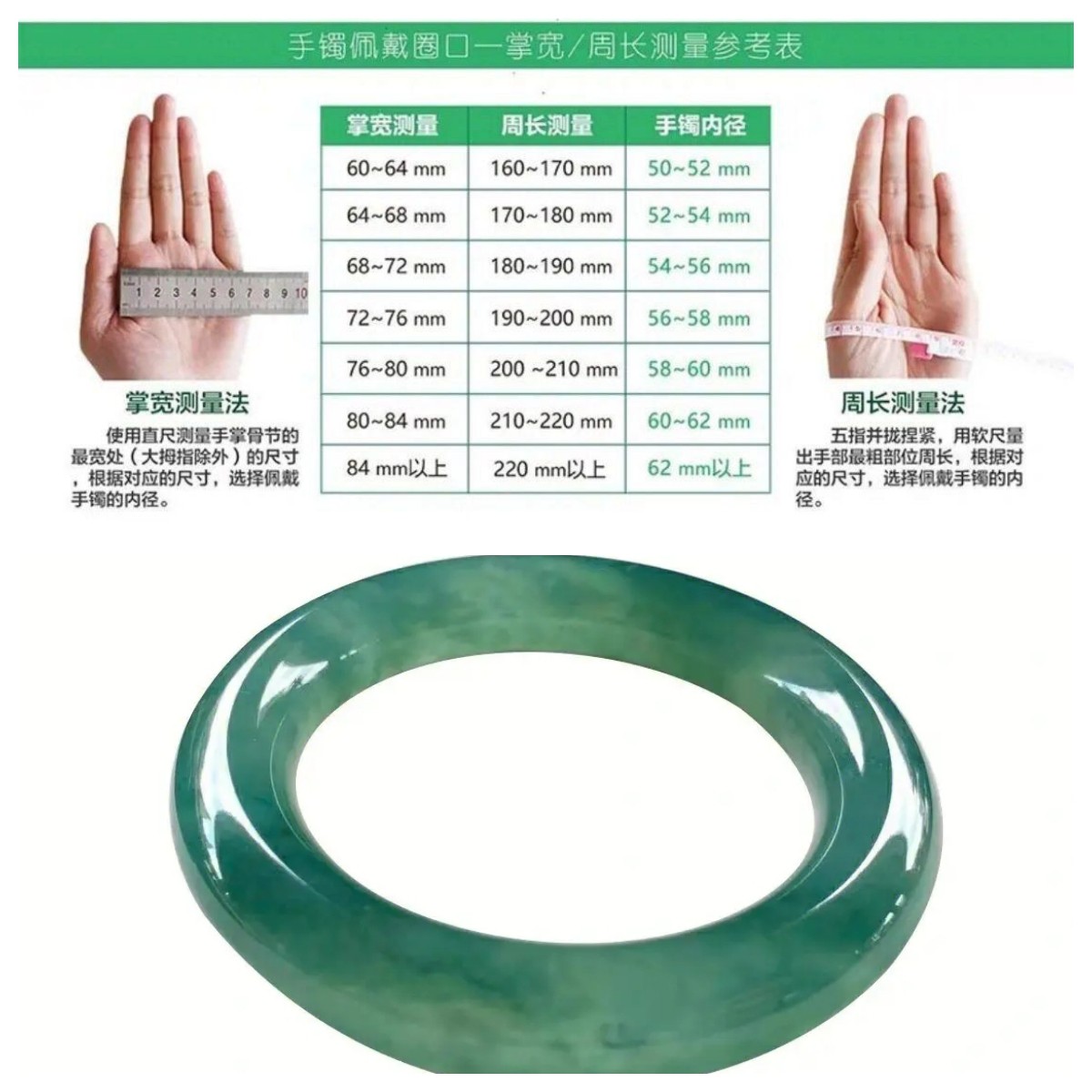 缅甸翡翠手镯女款妈妈时尚绿色冰透测量精美高冰女款妈妈时尚绿色