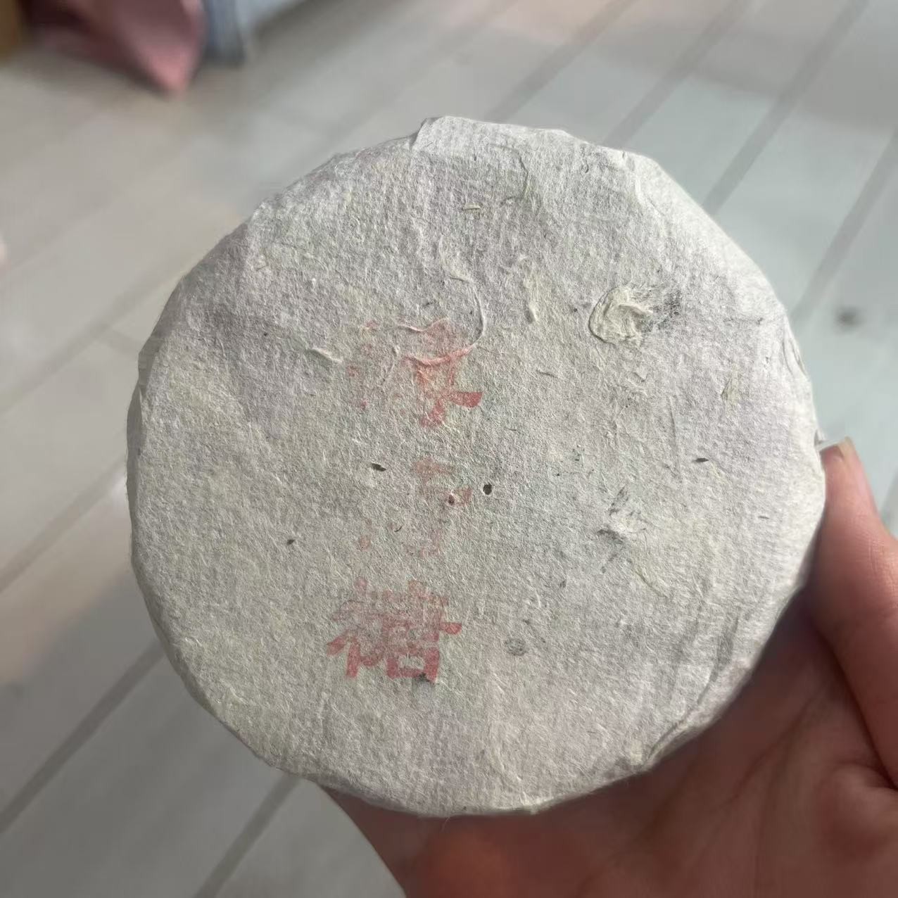 云南普洱茶生茶薄荷糖100克饼