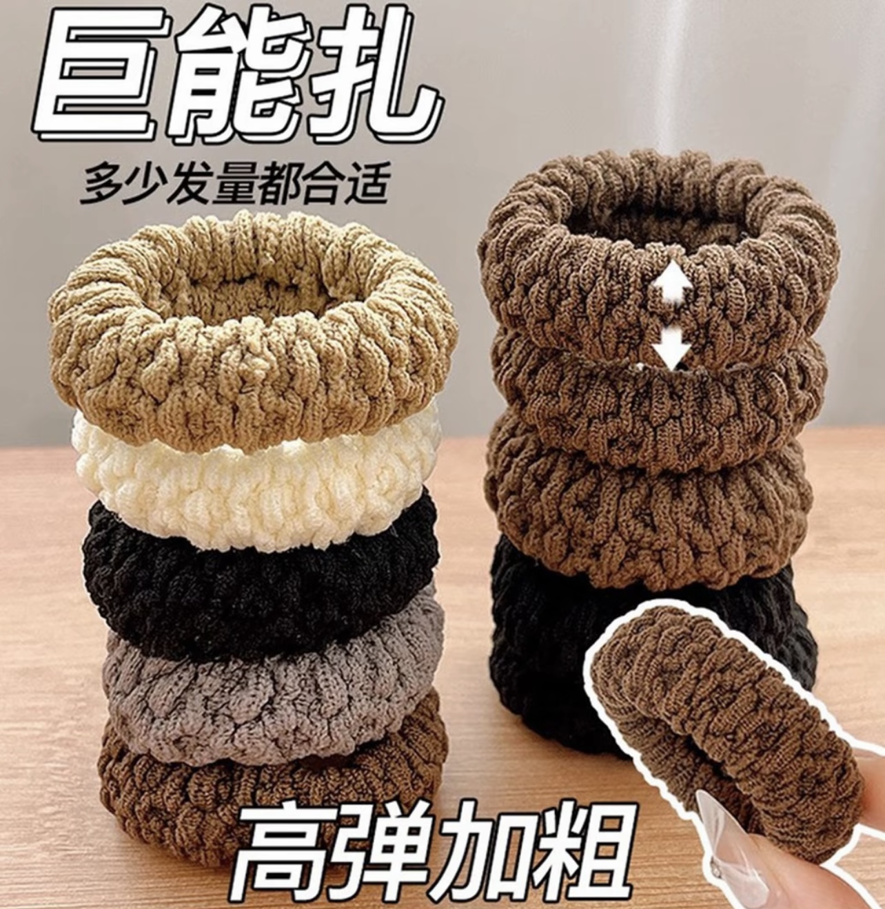 高马尾发绳扎头发皮筋女新款高端头绳高弹力耐用皮套发圈头饰2025