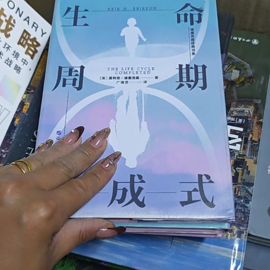 生命周期完成（务必塑封）
