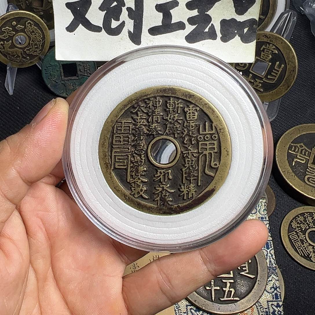 凌**露现代文创工艺品山花花钱