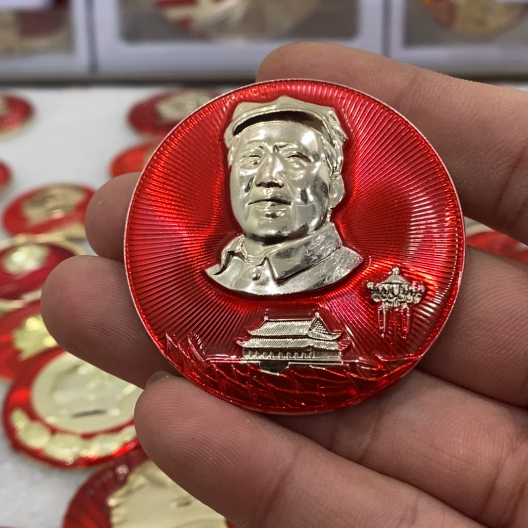 铝A****放红色纪念章武像微瑕