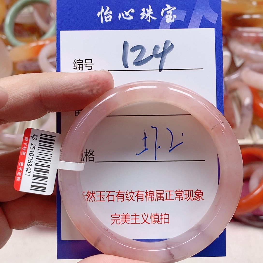 未镶嵌手镯石英质玉（金丝玉）