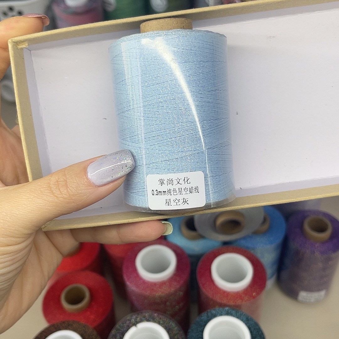 0.5星空蜡100克星空灰