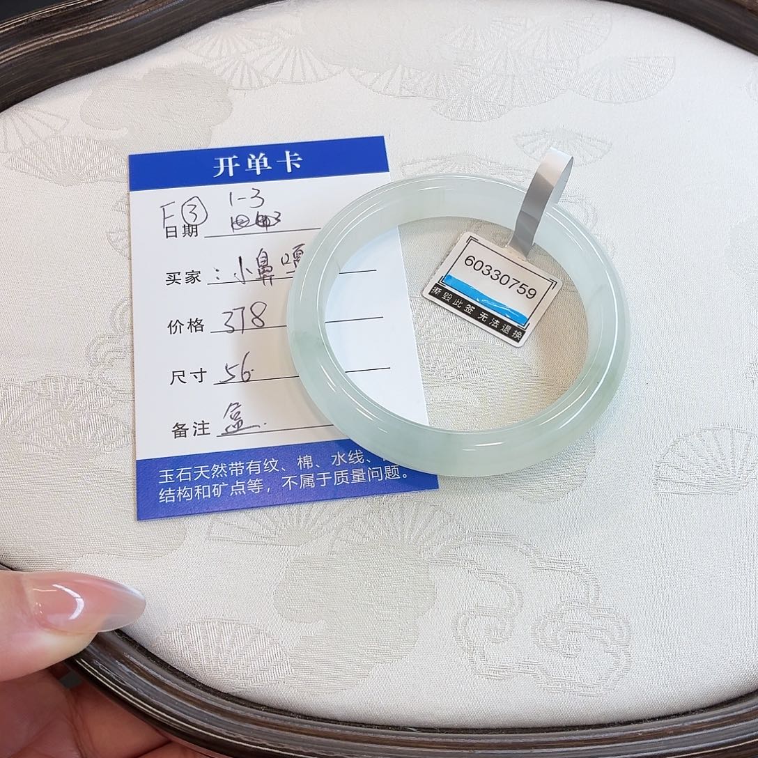 ：***嘎石英质玉未镶嵌手镯