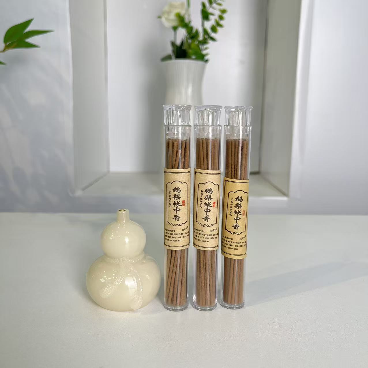 中式创意琉璃葫芦香薰摆件+三管鹅梨帐中香@z503