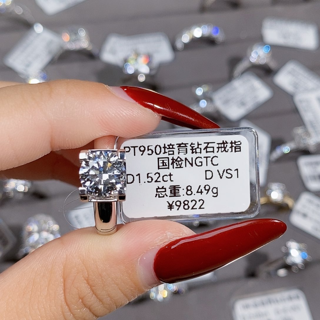 实验室培育钻石铂Pt950镶嵌