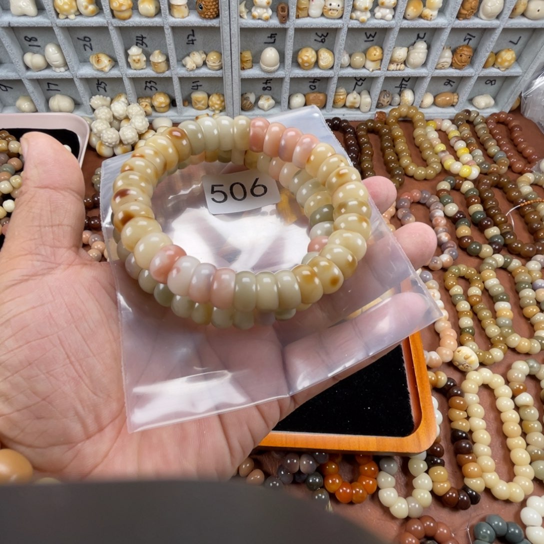 ****⁸菩提根/象牙果吊坠