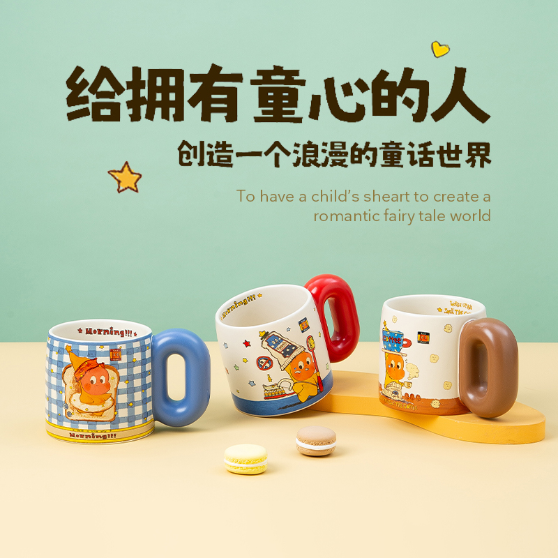 OCE吐司星星人胖胖杯陶瓷马克杯水杯家用喝水咖啡杯高颜值情侣杯