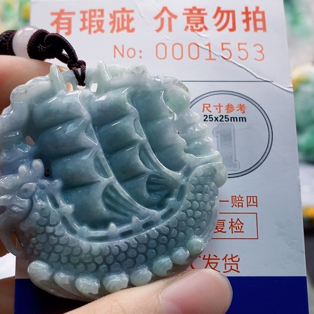 吊坠(不含链)未镶嵌翡翠