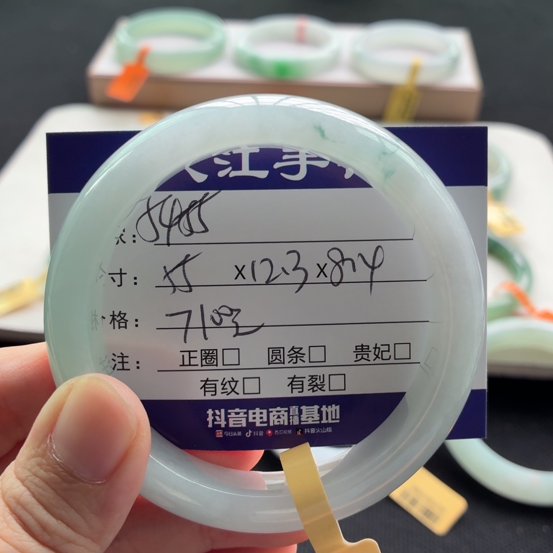 未镶嵌手镯翡翠翡翠