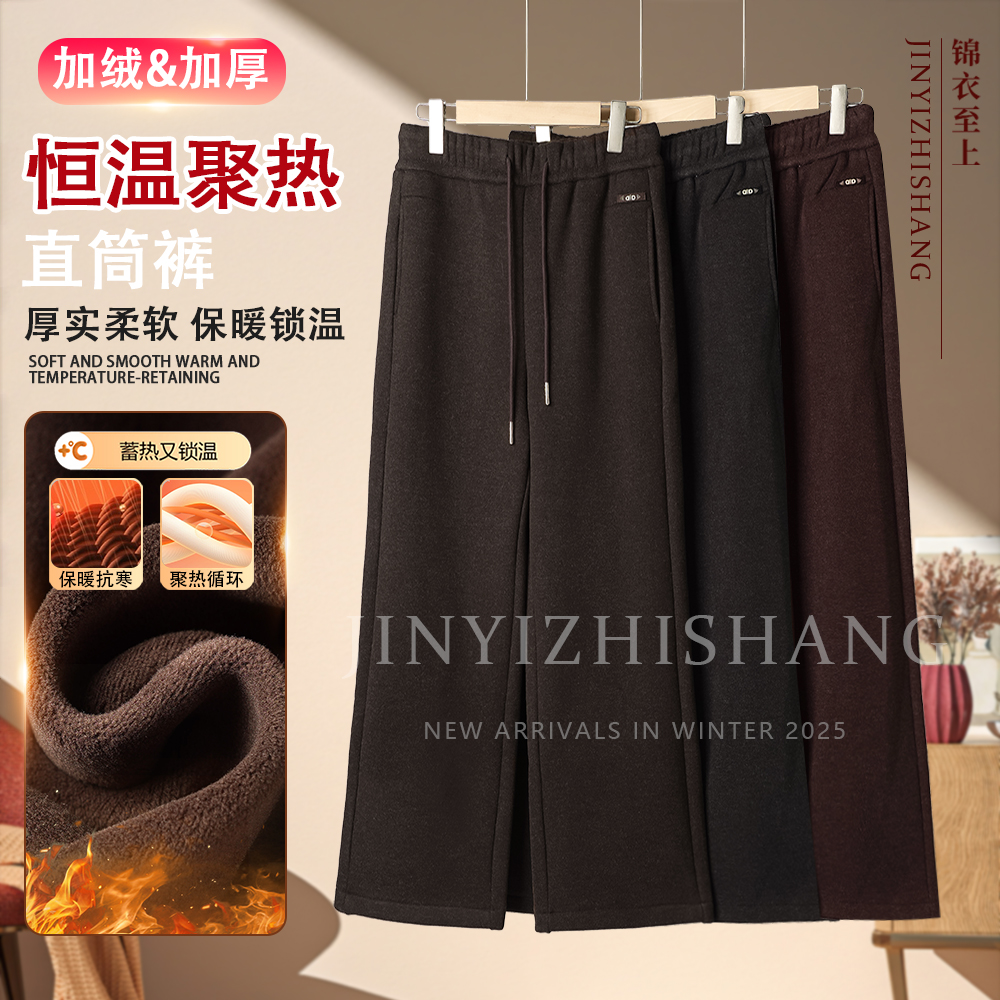 【正品高端富婆裤】云朵呢女冬加厚加绒休闲裤新款直筒女裤9569