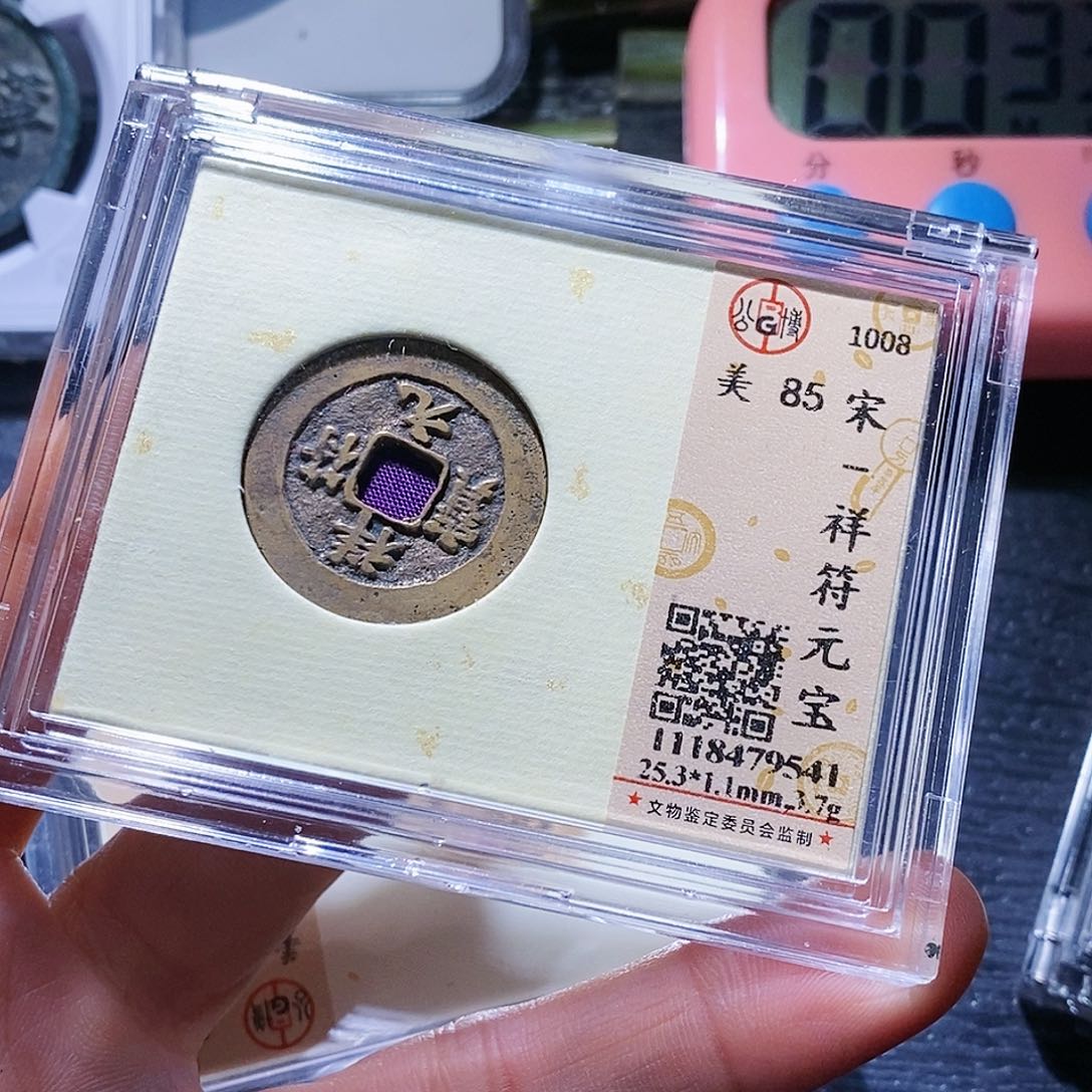 铜70:彼此彼此彼此彼此啊