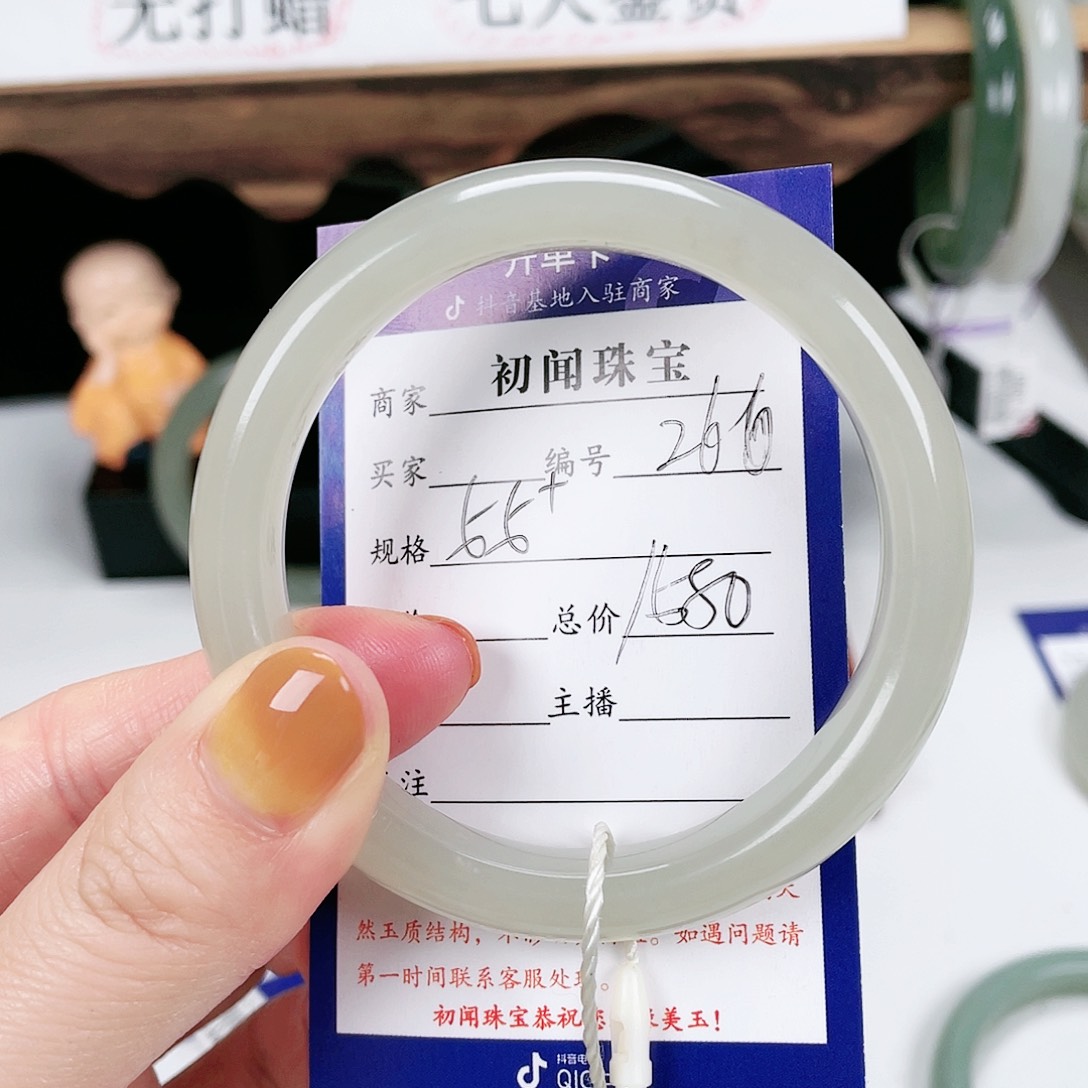 和田玉手镯未镶嵌