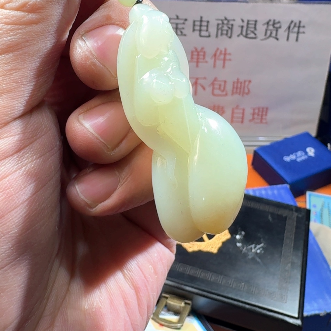 和田玉（糖玉）未镶嵌颈饰