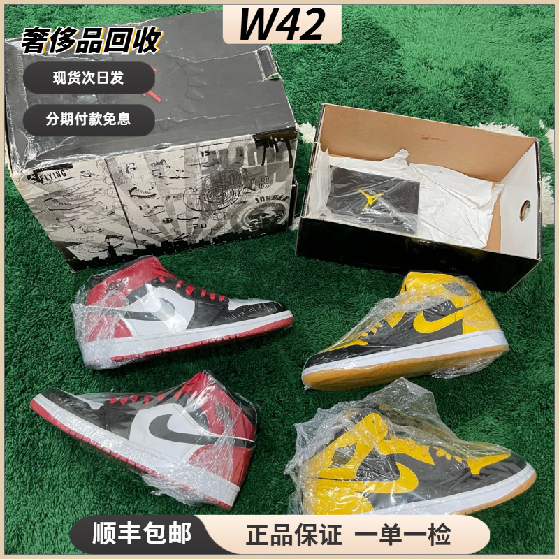 全新未使用 maje 42码/AJ1BMP新欢旧爱套装板鞋/未使用原盒