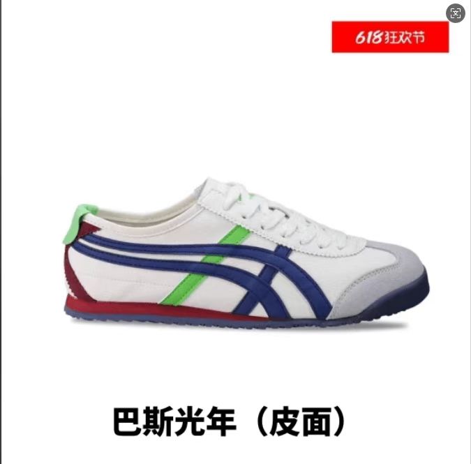 【专属同款】时尚百搭男女同款一脚蹬休闲跑步健身运动鞋