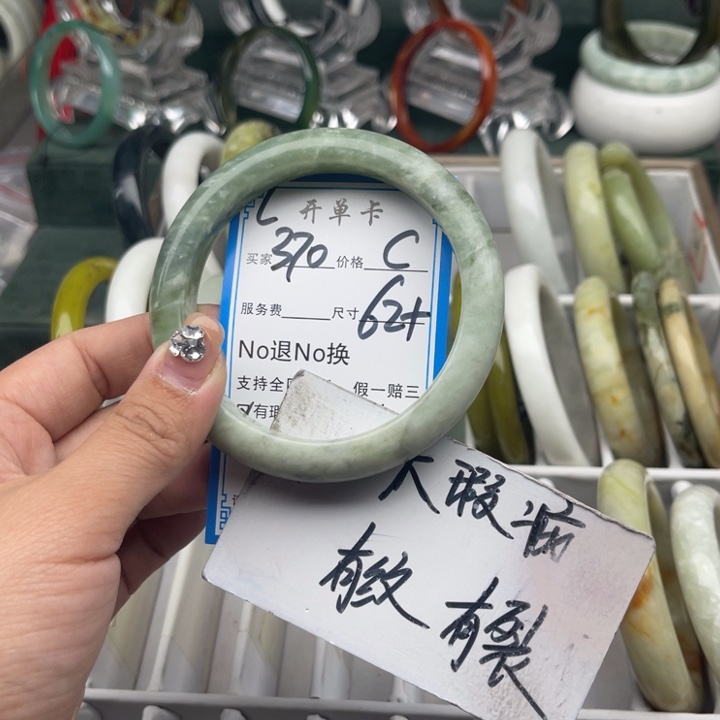 蛇纹石玉未镶嵌手镯