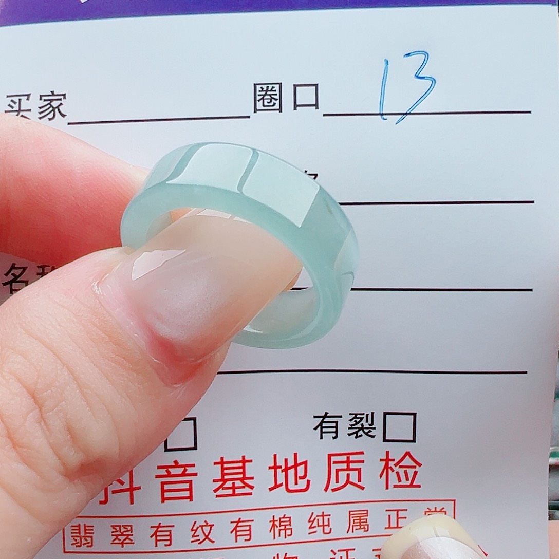 未镶嵌戒指翡翠C****戒圈