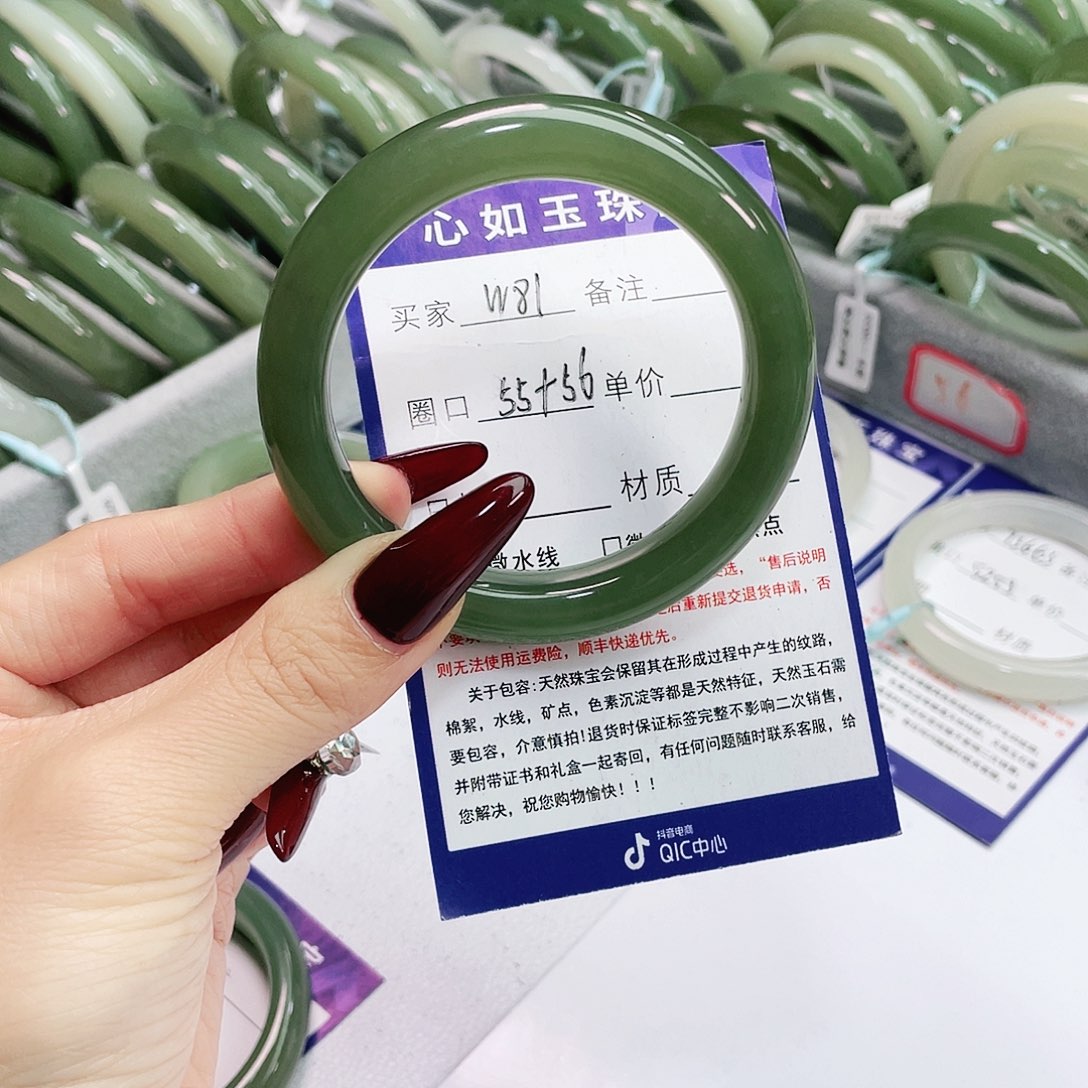 和田玉手镯未镶嵌兔****曹