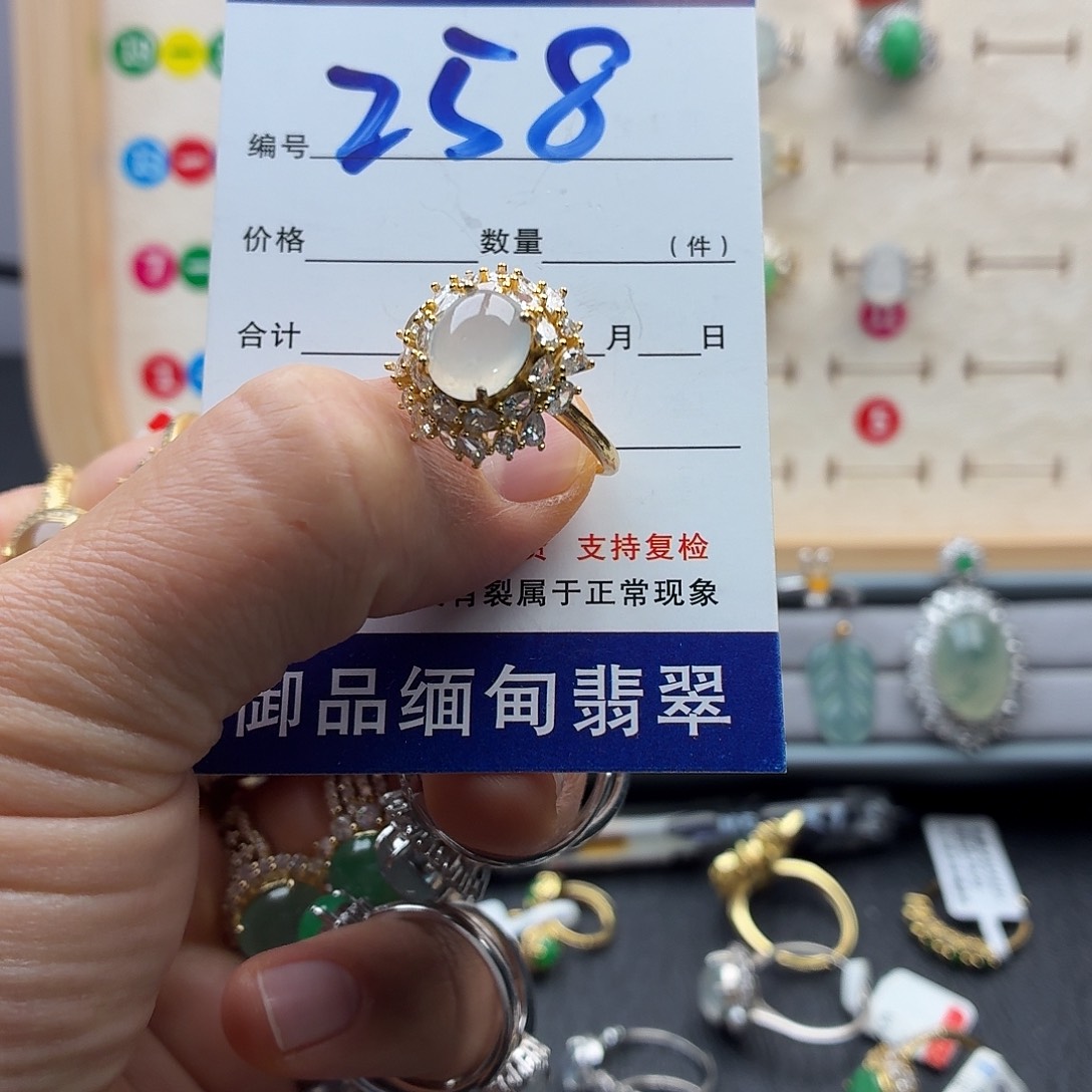 农***莉翡翠未镶嵌戒指天然缅甸翡翠