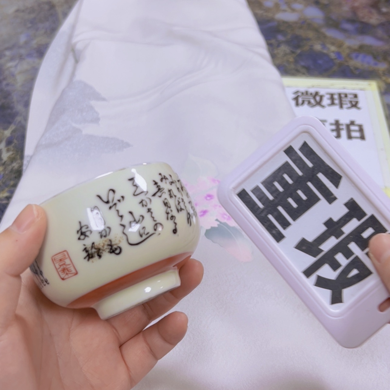 【闪购商品】一**呀陶瓷马克杯带盖勺