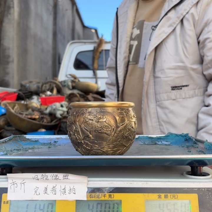 837 铜器物品理性消费