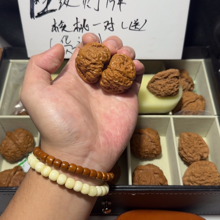 文玩核桃吊坠蛤蟆头有修