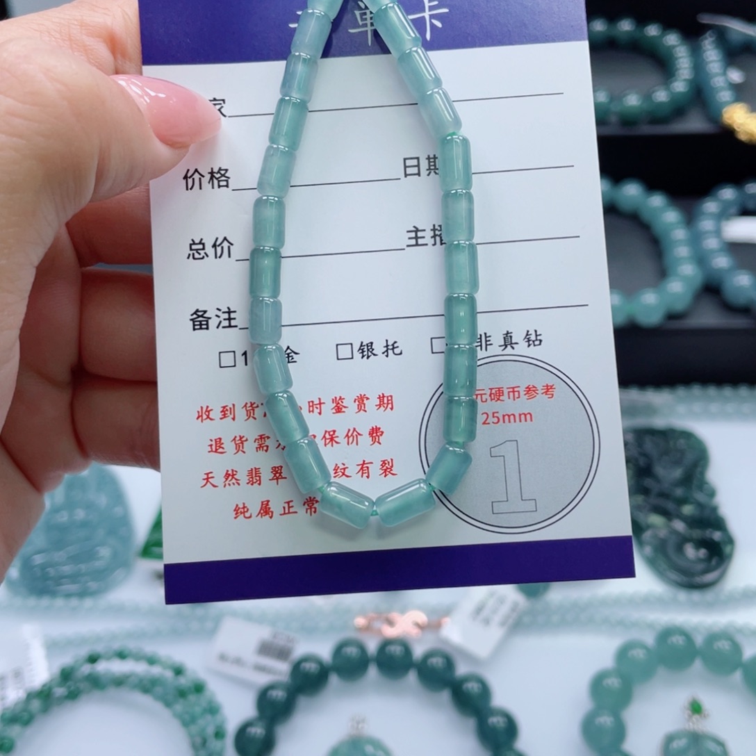 翡翠未镶嵌颈饰卡4.5