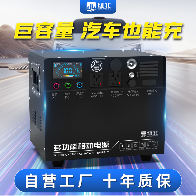 2500W户外移动电源220v便携蓄电池自驾游大容量车载露营便携应急