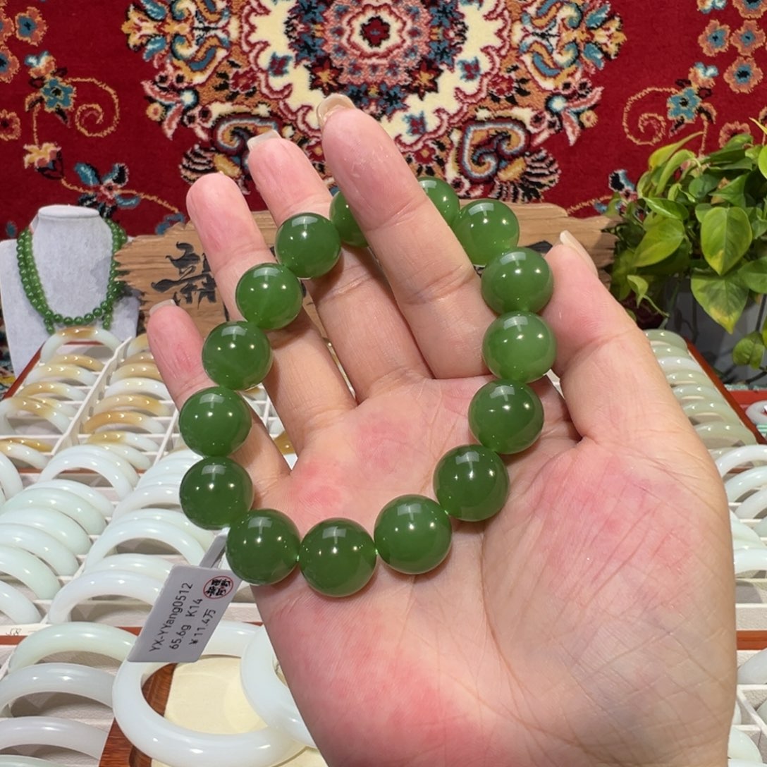 未镶嵌手链和田玉（碧玉）14mm辣阳绿冰底碧玉和田玉