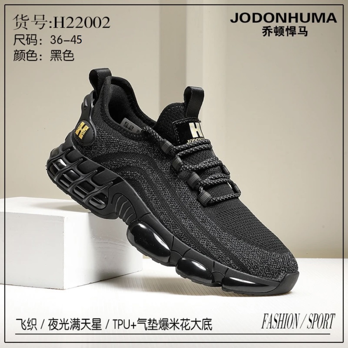 JDHM新款轻奢透气时尚百搭软底男女情侣款休闲运动鞋