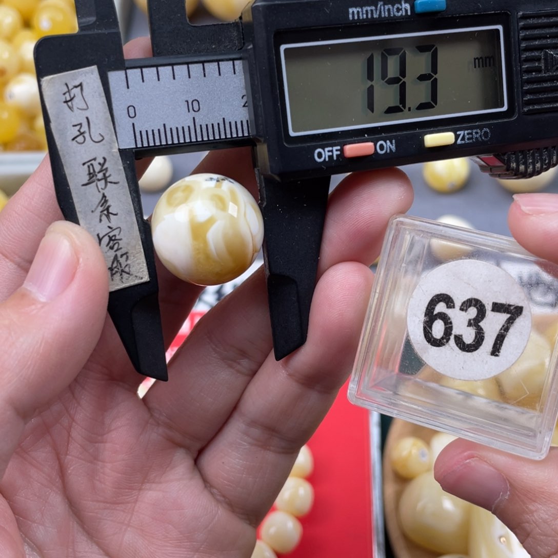 蜜蜡珠宝奇石未镶嵌