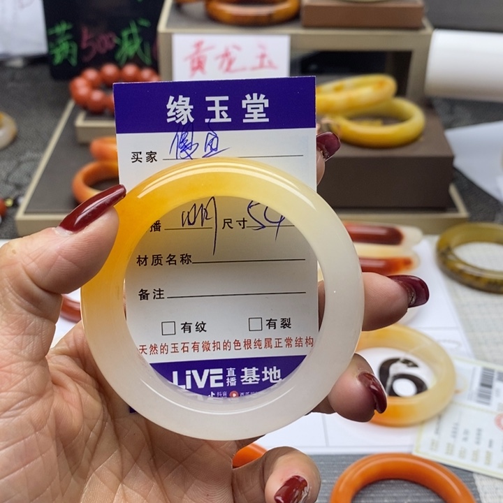 石英质玉（黄龙玉）手镯未镶嵌傻*