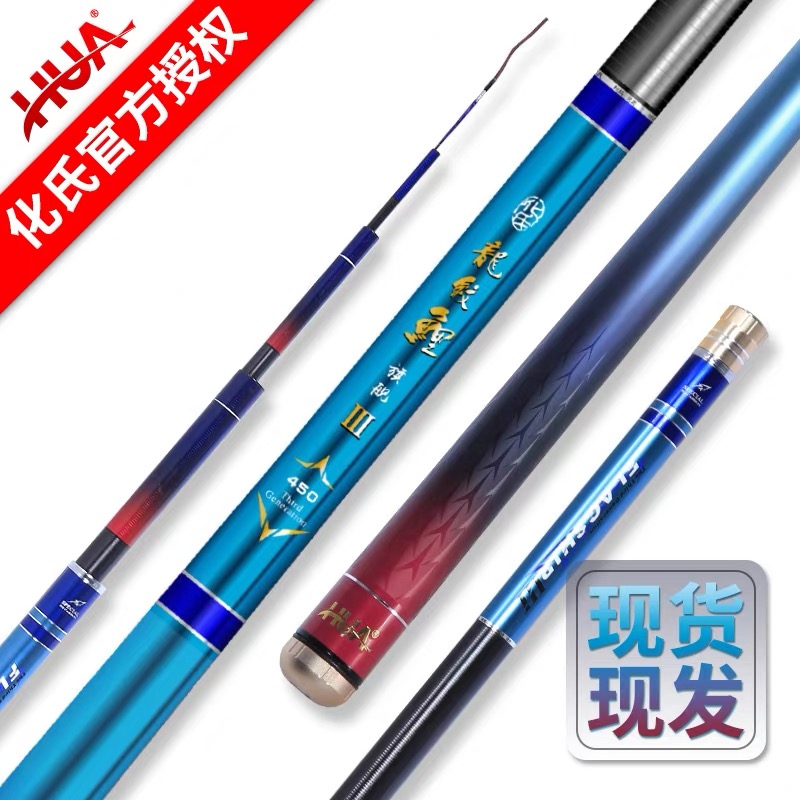 龙三的三代6.3米