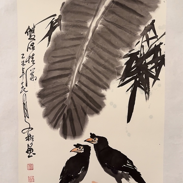 国画溥老师作品画作