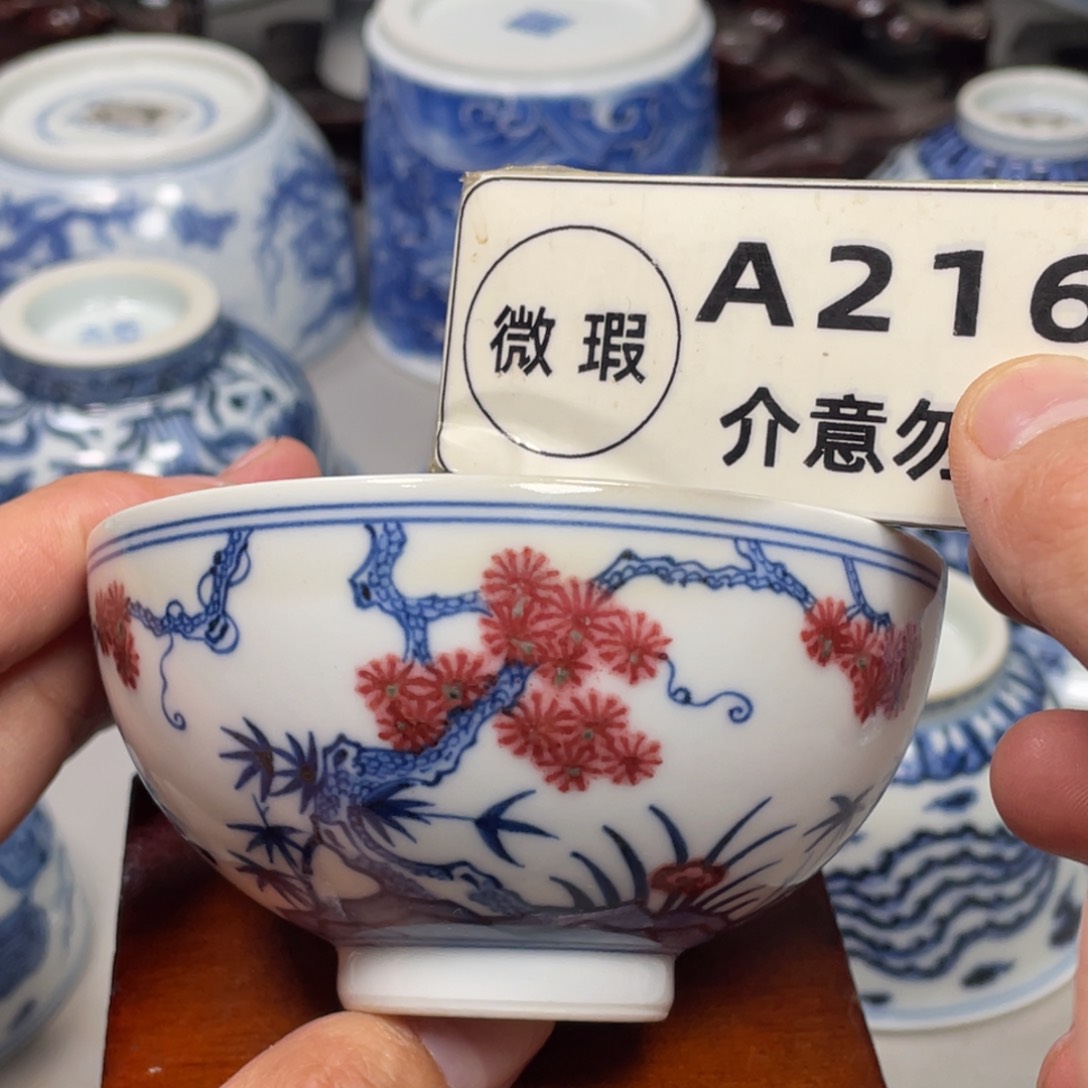 杯子景德镇陶瓷现代手工陶瓷茶具